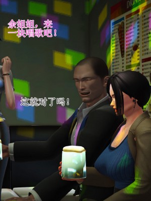 [3D]美艳岳母余红丽_351