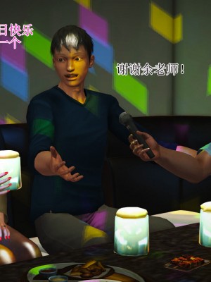 [3D]美艳岳母余红丽_352