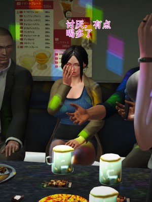 [3D]美艳岳母余红丽_353