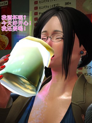[3D]美艳岳母余红丽_356
