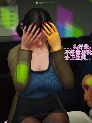 [3D]美艳岳母余红丽_358