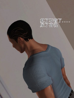 [3D]美艳岳母余红丽_446