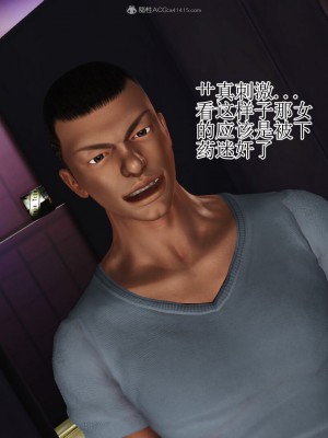 [3D]美艳岳母余红丽_454