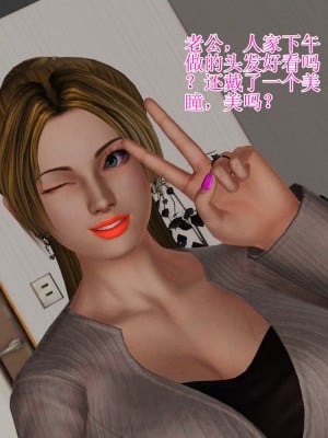[3D]美艳岳母余红丽_556