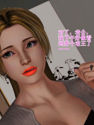 [3D]美艳岳母余红丽_558