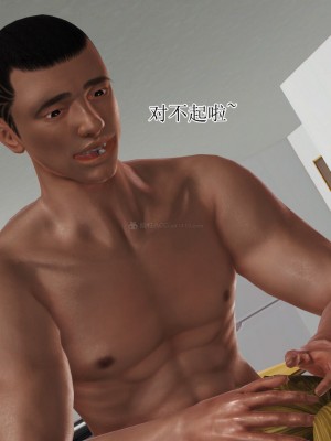 [3D]美艳岳母余红丽_593