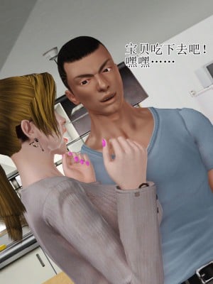 [3D]美艳岳母余红丽_597