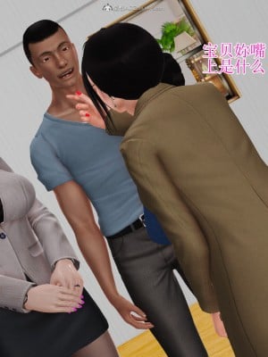 [3D]美艳岳母余红丽_601