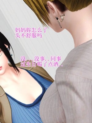 [3D]美艳岳母余红丽_605