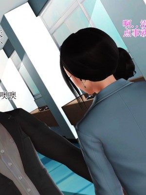 [3D]美艳岳母余红丽_627