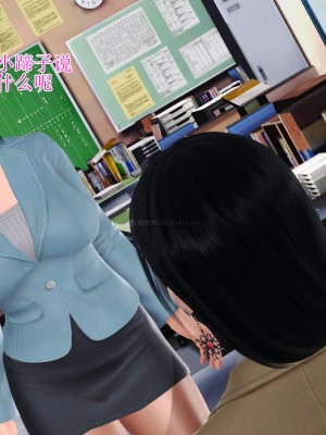 [3D]美艳岳母余红丽_632