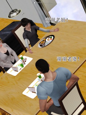 [3D]美艳岳母余红丽_637
