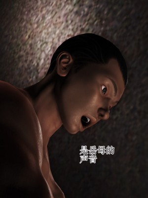 [3D]美艳岳母余红丽_643