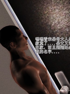 [3D]美艳岳母余红丽_652