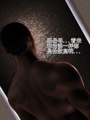 [3D]美艳岳母余红丽_653
