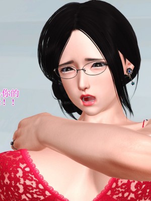 [3D]美艳岳母余红丽_680