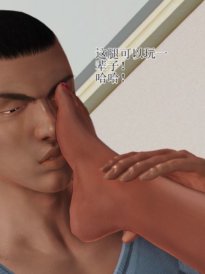 [3D]美艳岳母余红丽_688