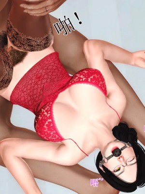 [3D]美艳岳母余红丽_741