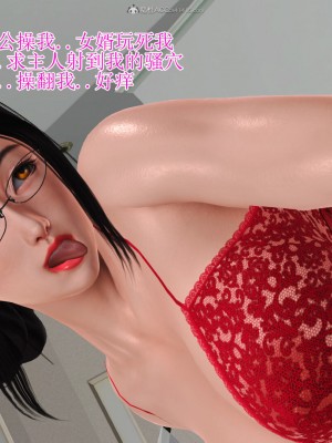[3D]美艳岳母余红丽_792