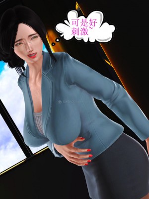 [3D]美艳岳母余红丽_871