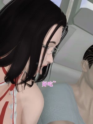 [3D]美艳岳母余红丽_895