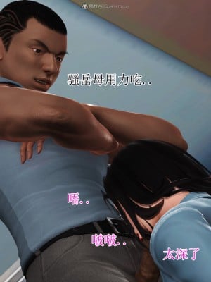[3D]美艳岳母余红丽_899