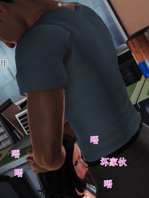 [3D]美艳岳母余红丽_901