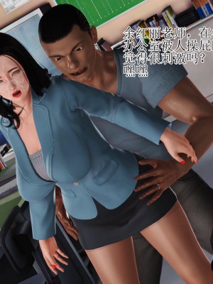 [3D]美艳岳母余红丽_908