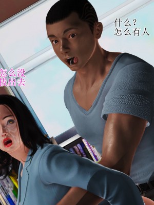 [3D]美艳岳母余红丽_928