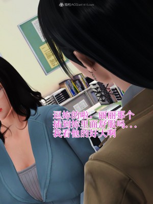 [3D]美艳岳母余红丽_934