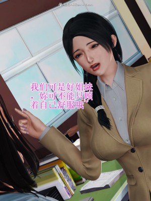 [3D]美艳岳母余红丽_935