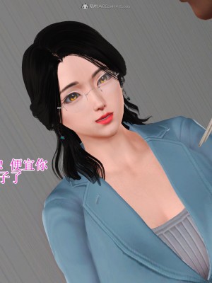 [3D]美艳岳母余红丽_938