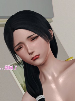 [3D]美艳岳母余红丽_951