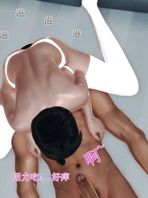 [3D]美艳岳母余红丽_957