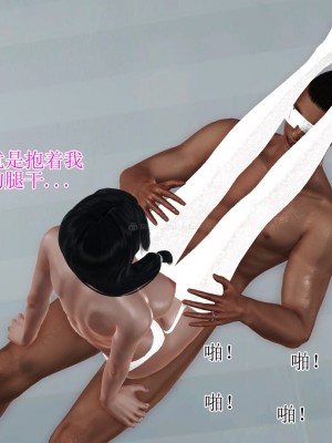 [3D]美艳岳母余红丽_978