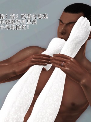 [3D]美艳岳母余红丽_998