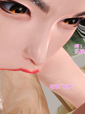 [3D]美艳岳母余红丽_1031