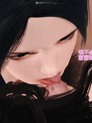 [3D]美艳岳母余红丽_1034