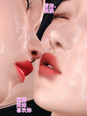[3D]美艳岳母余红丽_1100