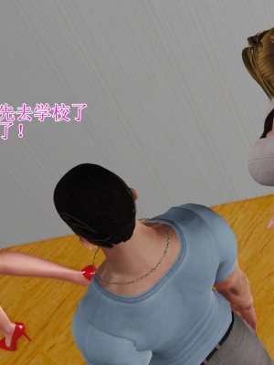 [3D]美艳岳母余红丽_1171