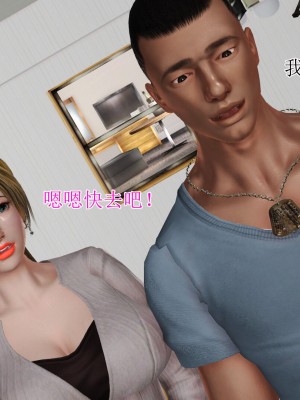 [3D]美艳岳母余红丽_1172