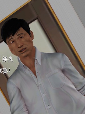 [3D]美艳岳母余红丽_1218