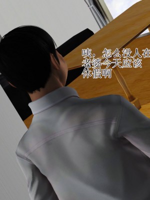 [3D]美艳岳母余红丽_1219