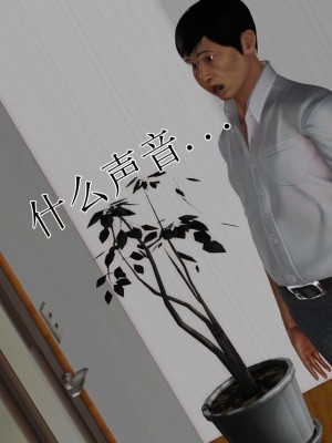 [3D]美艳岳母余红丽_1220