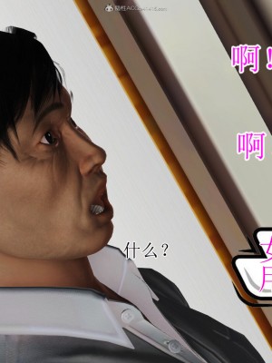 [3D]美艳岳母余红丽_1222