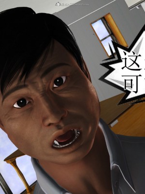 [3D]美艳岳母余红丽_1224