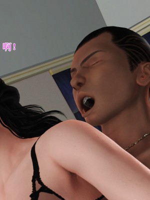 [3D]美艳岳母余红丽_1245