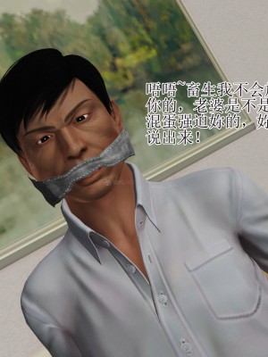 [3D]美艳岳母余红丽_1290