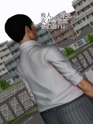 [3D]美艳岳母余红丽_1335