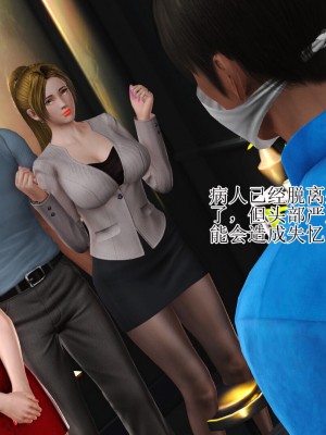 [3D]美艳岳母余红丽_1340